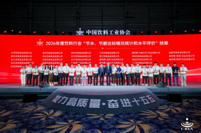 绿动创新,康享未来丨康师傅携绿色创新成果亮相2026中国国际饮料工业科技展