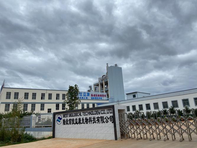 佰佳益康